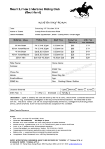 ride entry form