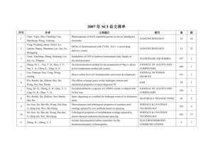 2007年SCI论文清单 序号 作者 文章题目 期刊 卷 期 1 Chen, Yujin