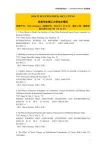 RECORD 1 - 华东理工大学图书馆