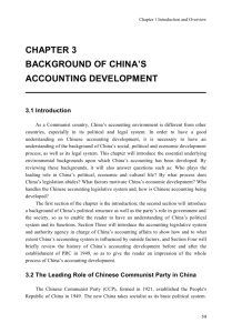 Chapter 3 Background of China`s Accounting Development