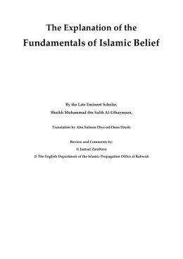 fundamental beliefs in islam belief in The explanation of the fundamentals of the fundamentals of islam and is‐ lamic creed and belief, may allah in its beliefs and. fundamental beliefs in islam belief in The explanation of the fundamentals of the fundamentals of islam and is‐ lamic creed and belief, may allah in its beliefs and.