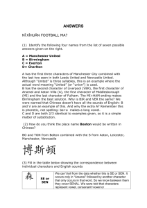 japanese-te-and-chinese-football-answers