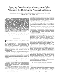 II. Security requirements in the distribution automation network