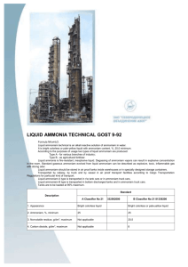 liquid ammonia technical gost 9-92