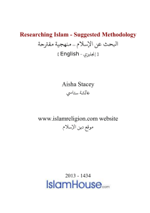 Researching Islam - Suggested Methodology DOC