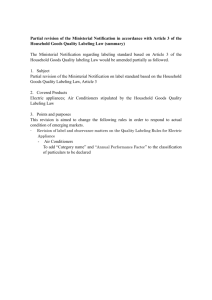 Outline of the amendments to the Ministerial Notification of