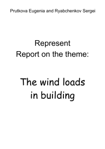 Report on the theme: The wind loads in building