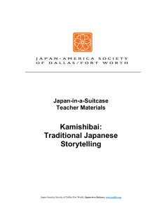 Kamishibai: Traditional Japanese Storytelling Materials