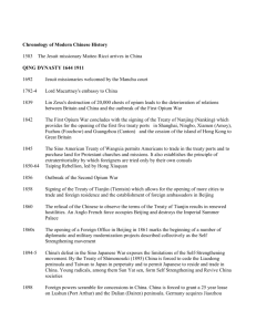Chronology of Modern Chinese History good