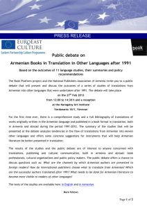 press release in English in Word