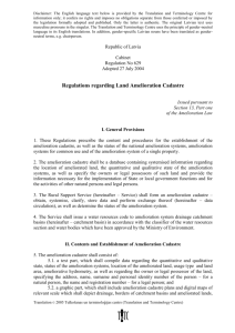 Regulations regarding Land Amelioration Cadastre