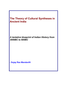The Aryan Dravidian co-existence theory