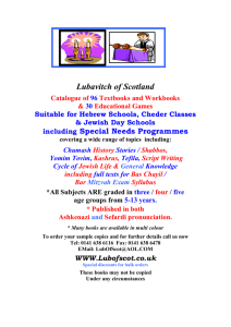 Lubavitch Scotland Textbooks and Workbooks for Hebrew Schools