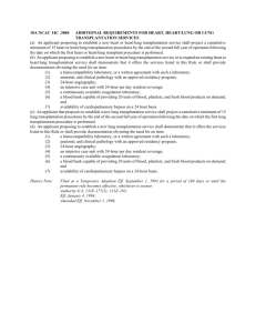 10A NCAC 14C .3004 ADDITIONAL REQUIREMENTS FOR HEART
