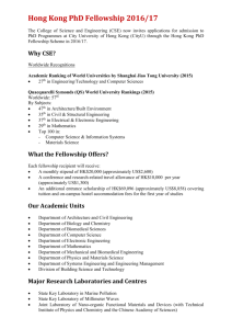 Hong Kong PhD Fellowship - City University of Hong Kong