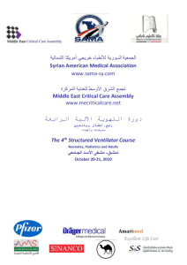 VentilatorCourseDama.. - Middle East Critical Care Assembly
