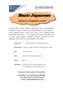 Learn to speak everyday Japanese through the study of