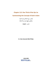 Chapter 112: One Third of the Qur`an
