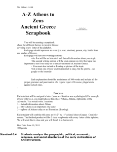A-Z Ancient Greece Scrapbook - Gaspar De Portola Middle School