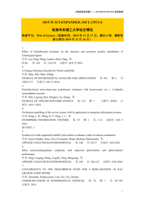RECORD 1 - 华东理工大学图书馆