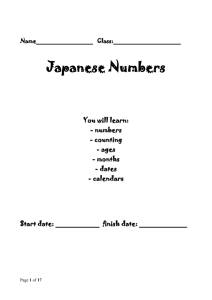 Japanese Numbers - Japanese Teaching Ideas
