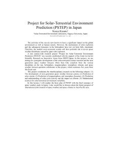 Project for Solar-Terrestrial Environment Prediction (PSTEP) in Japan