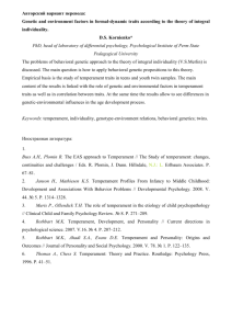 Genetic and environment factors in formal