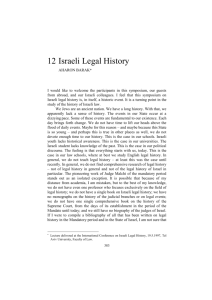 Contemporary legal debate in Israel is alive with argument and