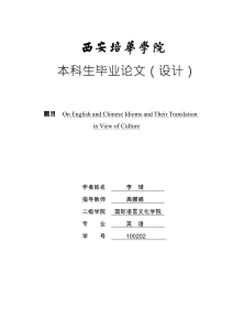 Classification of English and Chinese Idioms
