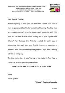 Dear English Teacher,
