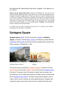 Syntagma Square (Greek: Πλατεία Συντάγματος, English