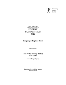 All India Poetry Competition 2016
