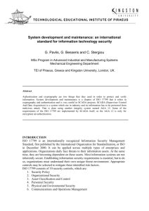 System development and maintenance: an international standard for