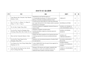 2010年SCI论文清单 序号 作者 题名 来源刊 卷 期 1 Tang, Shouwan