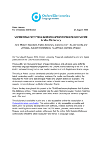 Press release For immediate distribution 27 August 2014 Oxford