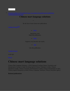 Chinese mart language solutions by Aashika D`souza