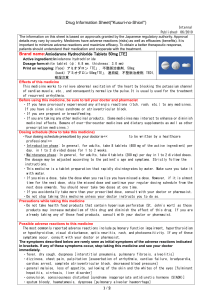 Drug Information Sheet("Kusuri-no-Shiori") Internal Published: 06