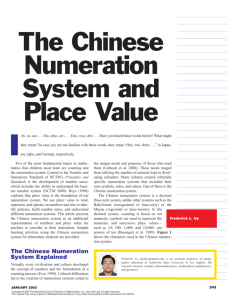 The Chinese Numeration System and Place Value