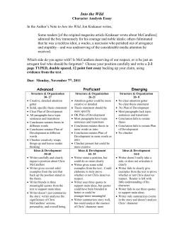 Intellectually curious essay