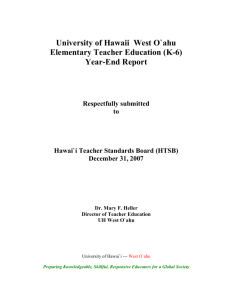 2007 - University of Hawai`i