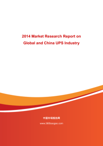 2014 Market Research Report on Global and China UPS
