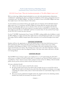 High school essay contest rules