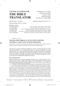 Bible translation into Chinese