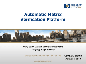 Automatic Matrix Verification Platform