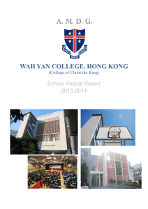 School Annual Report 2013-14
