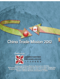 China Trade Mission 2012