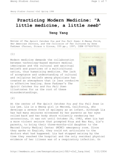 Practicing Modern Medicine: "A little medicine, a