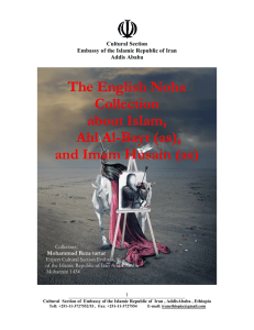 The English Noha Collection about Islam, Ahl Al