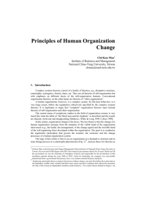 Principles of Human Organization Change