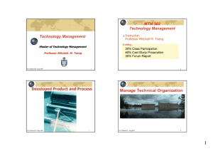 Technology Management Overview